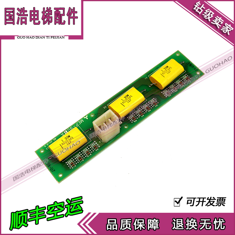 Mitsubishi Import Elevator Accessories SPVF MEP-901A Original Imported Spot Physical Filming Quality