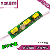 Mitsubishi imported elevator parts SPVF MEP-901A original imported spot physical shooting warranty