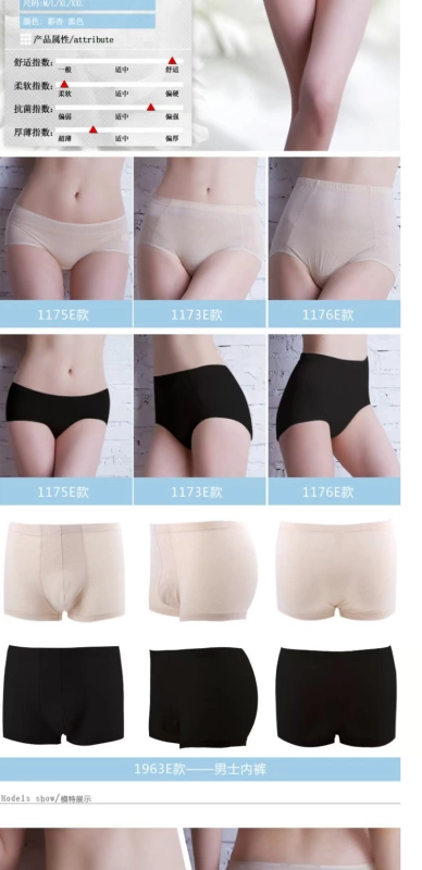 Han Zi Na Đồ lót cặp đôi thoải mái Đồ lót nữ thấp tầng Các mẫu khác nhau có thể được trộn và trộn 49 nhân dân tệ 5 quần lót cho cặp đôi