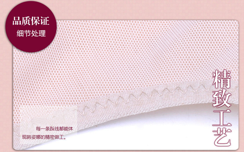 Sous-vêtement minceur HENSAL HZN14AT10001 en nylon - Ref 687660 Image 26