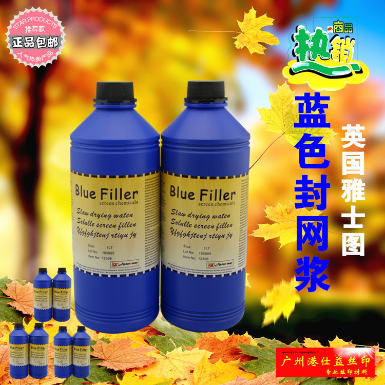 Blue seal net pulp Blue seal Ketutai import port Shiyi