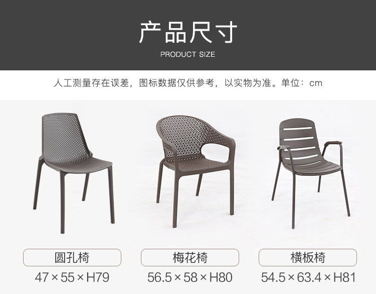 Подробная информация о пластиковом стуле Страница 2-750-1_05.jpg