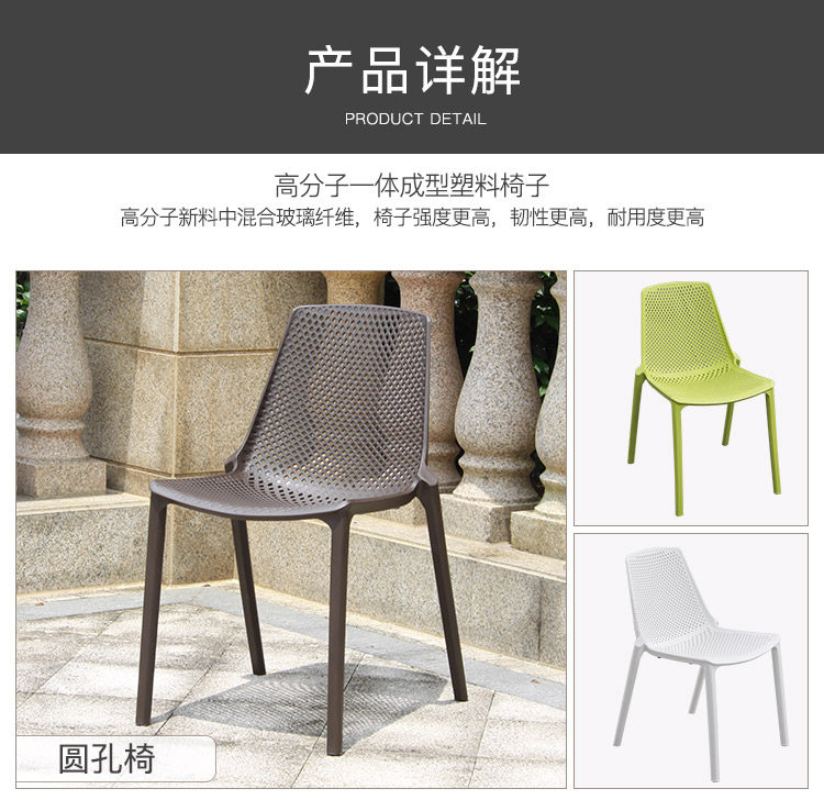 Подробная информация о пластиковом стуле Страница 2-750-1_07.jpg