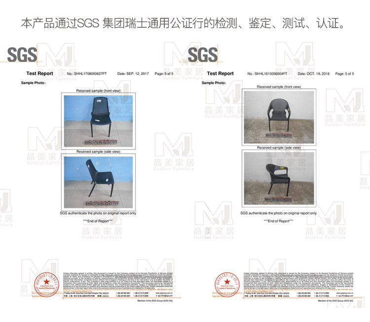 Подробная информация о пластиковом стуле Страница 2-750-1_04.jpg