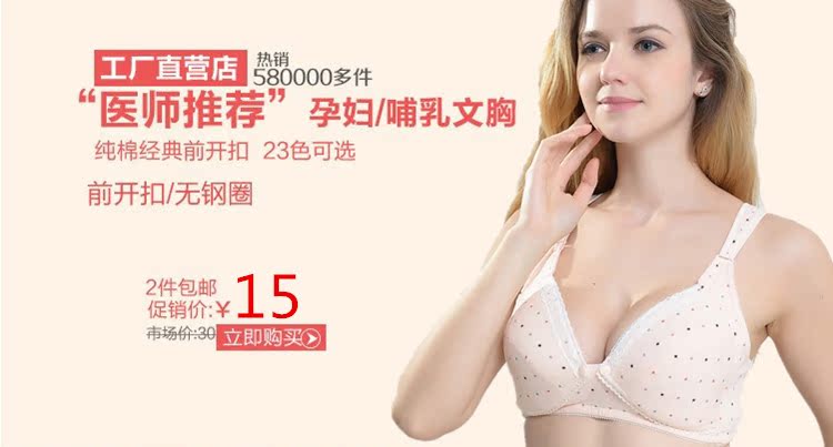 Coffret cadeau pour nouveau-né - Kit d accessoires BB001 - Ref 1978487 Image 29