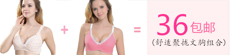 Coffret cadeau pour nouveau-né - Kit d accessoires BB001 - Ref 1978487 Image 42