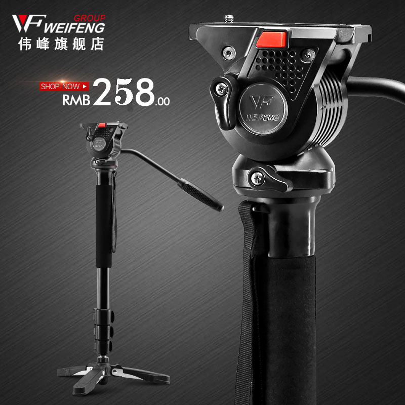Photography Videography Professional Solo rack Micro single-eye camera Single-eye camera holder portable single foot supporting mountaineering stick tripod