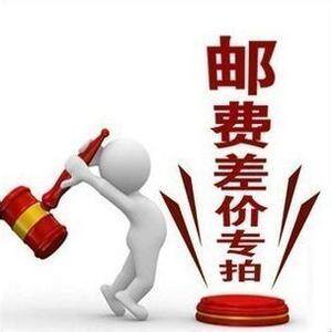 Payment fee / Post / Difference Features / Features / How much of this baby does not accept the difference / in the middle, please be careful