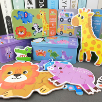Wood Iron Case Jigsaw Puzzle Wooden Cartoon Animal Traffic Chunks Puzzle Jigsaw Puzzle Puzzle Toy Boys Girls Junior