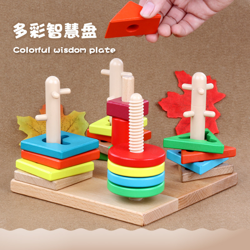 Wooden geometric shapes cognition 45 sets of columns paired children Puzzle Toys Toddlers early to teach smart babies