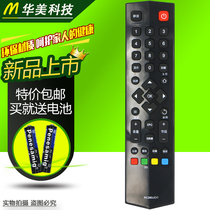TCL LCD TV remote control RC260JCl1 260JCI1 260JC11 L48A71 L48C71