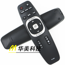 Suitable for Changhong LCD TV remote control RL89B brand new
