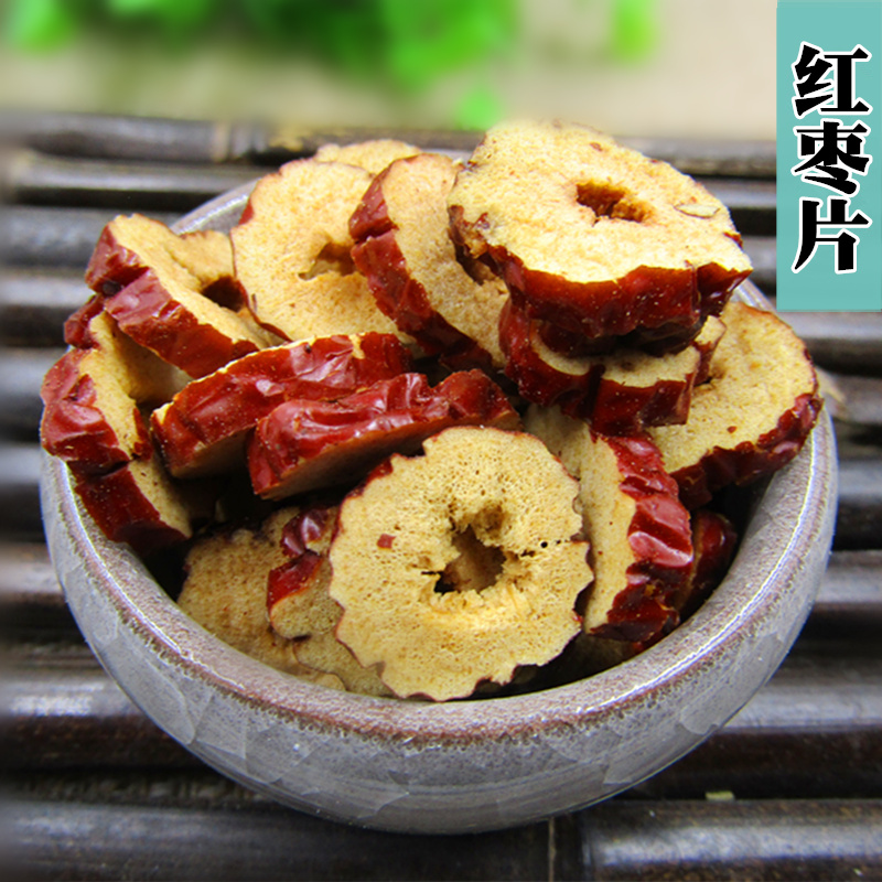 Red date sheet non-nuclear red date dried sweet and crisp date slice tea tea soup cooking porridge 500 gr