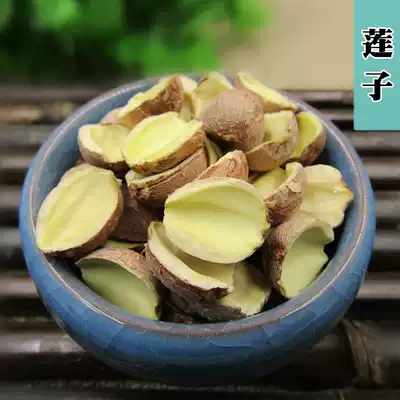 Optional red lotus seeds to the core Xianglian half-open lotus seeds dry goods inch three Lotus 500 grams new goods