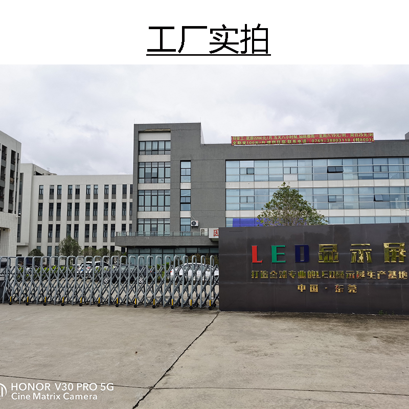 LED display assorted equipment module power supply receiving card processor power distribution cabinet special custom-made section-Taobao