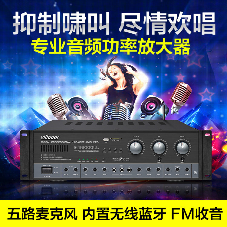 350W 350 W 350 W KTV inner-tune card wrapping utilité bar room outdoor performance ballroom bag room special