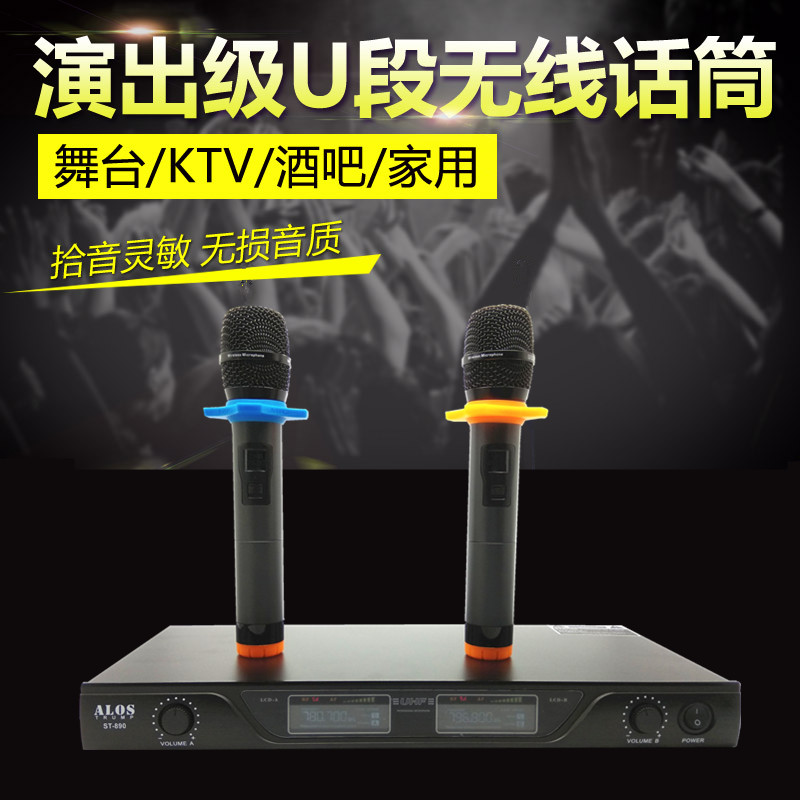 Professional wireless microphone KTV special microphone one for two long distance receiving signal strong metal material