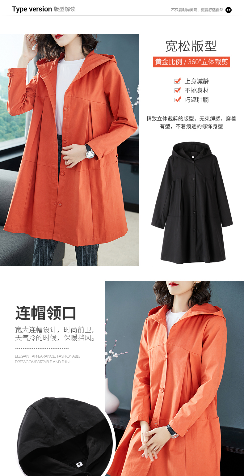 Veste grande taille femme - Ref 3235458 Image 9