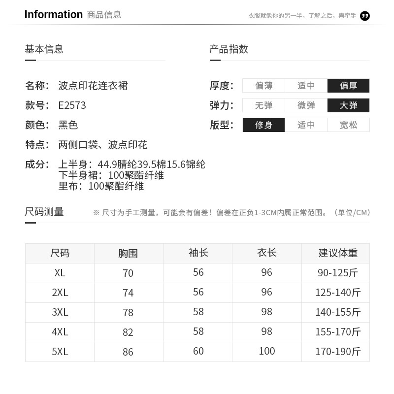 Robe grande taille femme - Ref 3236381 Image 4