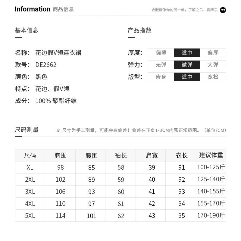 Robe grande taille femme - Ref 3236981 Image 4