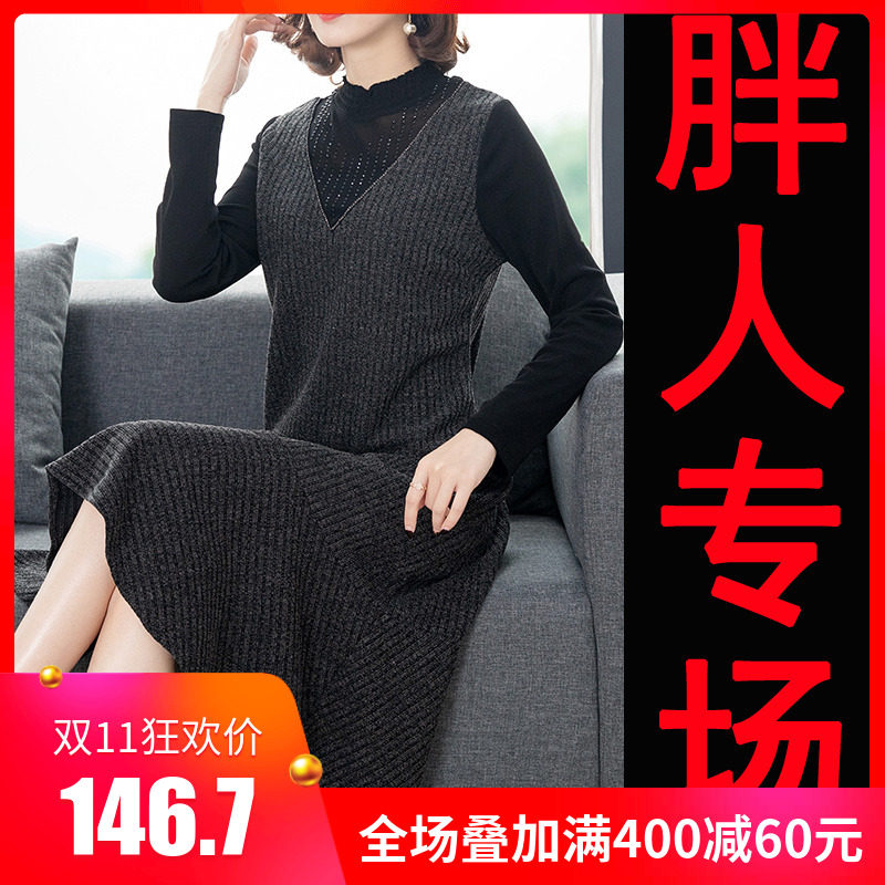 Robe grande taille femme - Ref 3236208 Image 1