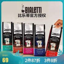 Original Italian imported bialetti coffee powder Moka pot freshly ground black coffee powder