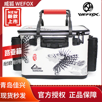 Weihu 22 New Fish Case Bait Bucket Multifunction EVA Thickened Sea Fishing Case Iso Fishing Case Light Road Subphishing Bucket