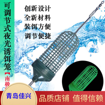 Night Light Bait Cage Adjustable Plastic Beat Nest Cage Deep Seabed Fishing Dress Antarctic Shrimp Container Sea Fishing Sink Bottom Shrimp Cage