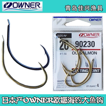 Japanese original imported OWNER Ona sea fishing bass hook boat fishing big hook offshore iron plate fish hook