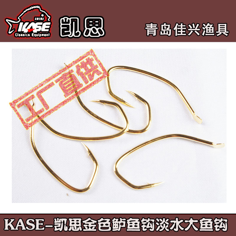 Japanese origin Keith KASE sub-package golden perch special hook large fishhook sea fishing hook fishing supplies