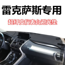 16 17 18 2020 nx200 instrument panel light-proof pad nx300h center console sunscreen leather sunshade