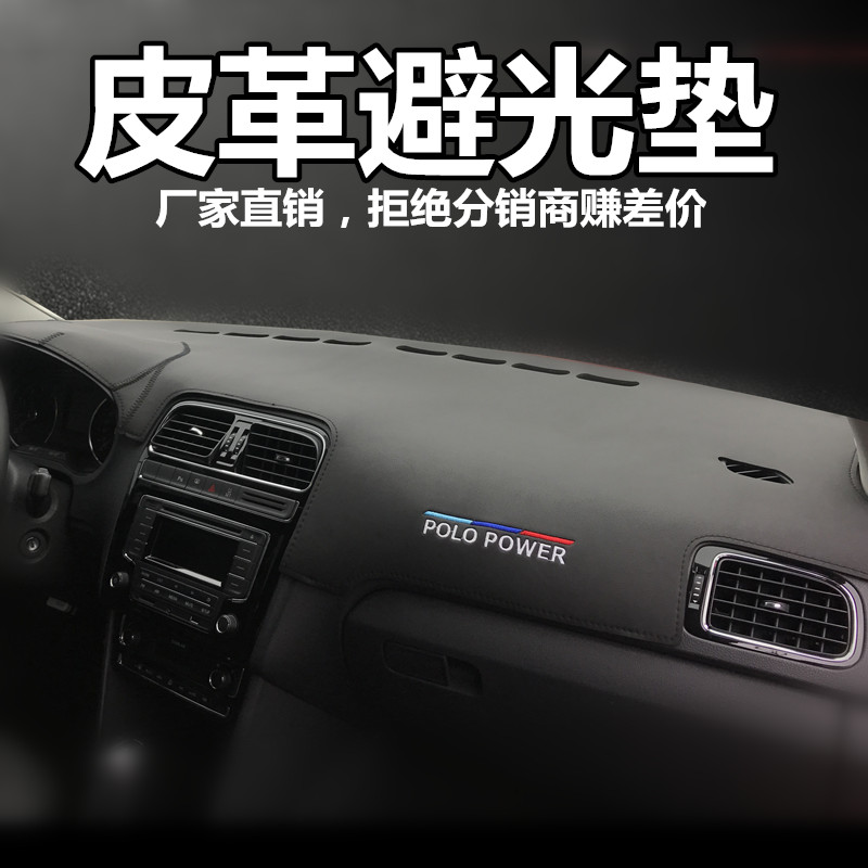 New Passat field Foss polo Sagitar Golf 8 eight modified dashboard light-proof pad sunscreen shading
