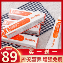 RedDog Red Dog Hair Paste for Cats Special Hair Spitting Ball Hair Praising Trace Elements Cat Nutrition Paste Hair Ing Short