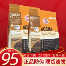 Acana Canada Imports 1 8kg Full Stage Grain-Free Chicken Cat Food