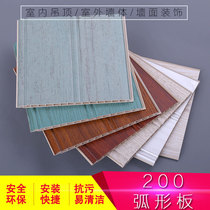 200 curved wall panel bamboo wood fiber integrated wall panel new ecological wood wall panel environmental protection wall skirt ceiling material