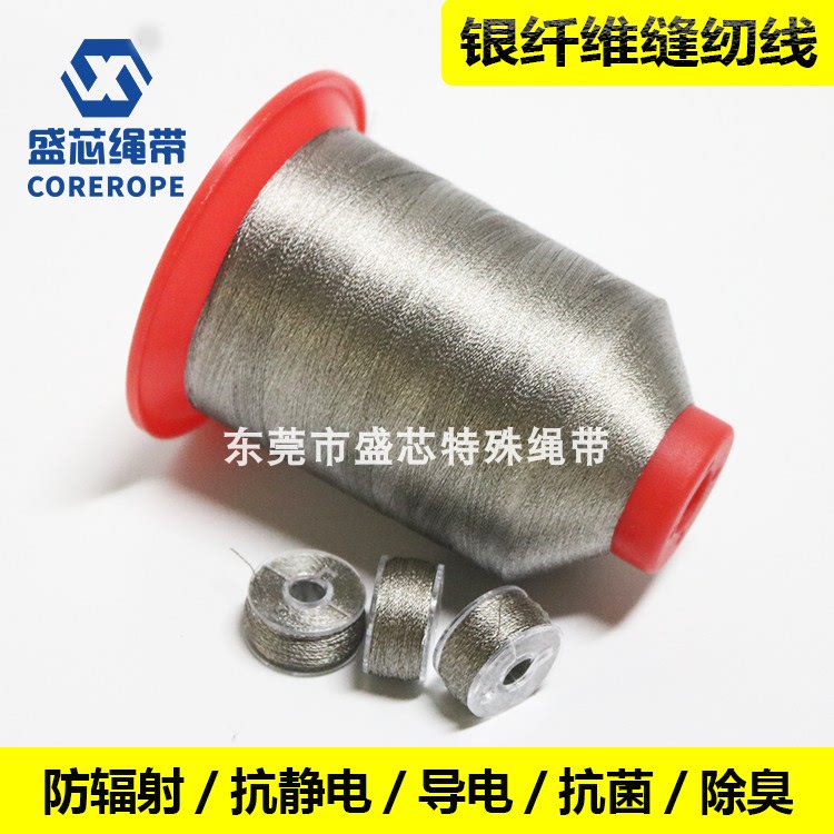 Winter Gloves Touch Screen Conductive Sewing Thread Silver Fiber Conductive Embroidery Thread Smart Clothing Signal Transmission Line Winter Gloves Touch Screen Conductive Sewing Thread Silver Fiber Conductive Embroidery Thread Smart Clothing Signal Transmission Line