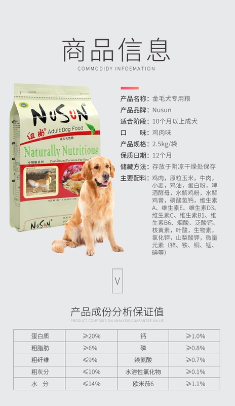 Thức ăn cho chó Golden Retriever Chuyên dùng cho 5 kg cho chó, New York, chó lớn, chó Labrador, 3-6 tháng, thức ăn tự nhiên - Chó Staples