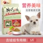 Chihuahua chó thức ăn hạt đặc biệt chó trưởng thành 5 kg New Zealand chó nhỏ cốc trà nhỏ chó chó nhỏ thức ăn cho chó - Chó Staples hạt smartheart