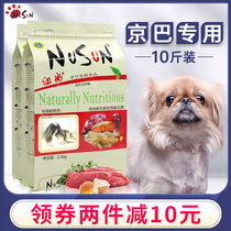 Jingba dog food special adult dog puppies 10kg small dog butterfly York summer natural grain 5kg