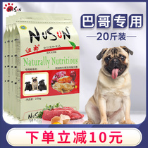 Bago dog food Adult special food 20kg small dog starlings Haba Shapi calcium supplement natural food 10kg kg