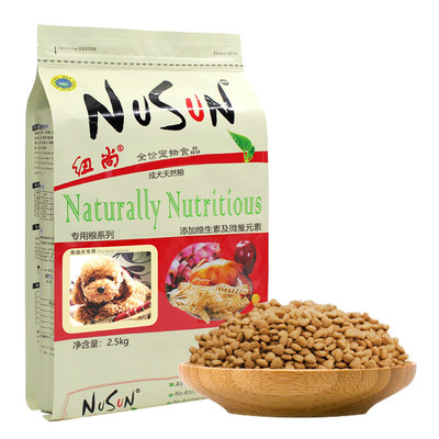 NuSun旗舰店全犬种通用成/幼狗粮5斤