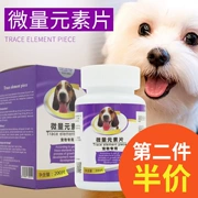 Chó mèo vật nuôi dấu vết nguyên tố 200 viên Jin Mao Teddy thành chó con viên thuốc nguyên tố phổ biến làm chậm thức ăn - Cat / Dog Health bổ sung