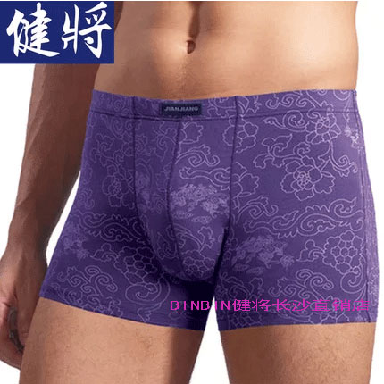 3 tủ Modale mens quần lót phẳng góc quần sexy quần short bông tăng kích thước của lỏng thở bốn.