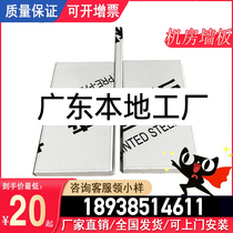 Computer room wall panel Anti-static computer room wall color steel plate Anti-static purification workshop special fireproof and dustproof wall panel