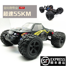  Alloy high-speed brushless remote control car Off-road vehicle four-wheel drive RC professional race car bigfoot drift climbing short card car