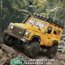 MN98S mang niu Land Rover Defender remote control car climbing car four-wheel differential lock buggy childrens toy car model