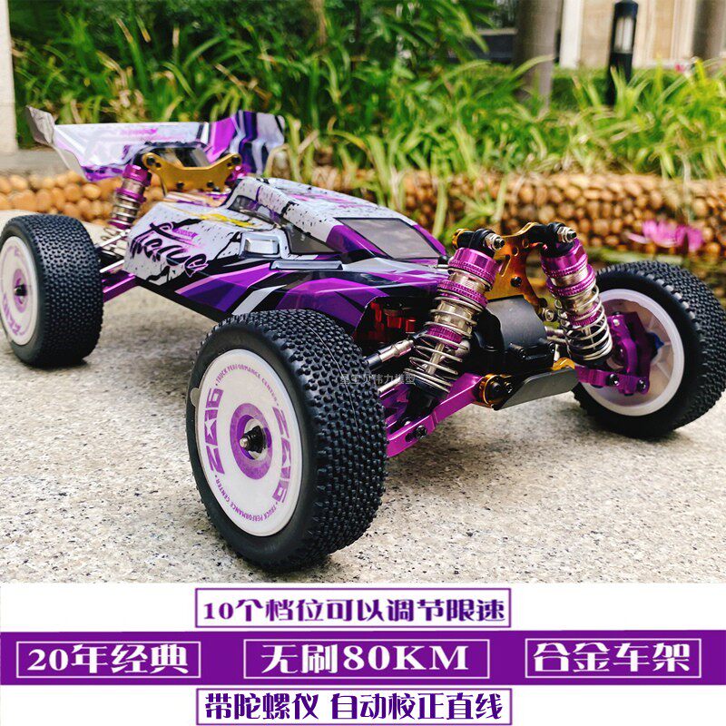 Great Force Brushless Alloy 124019 Electric Racing Speed Short Card Four Drive Drift Remote Control Car RC Professional Race Off-road Bike