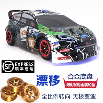  Weili K989 high-speed remote control car four-wheel drive adult electric RC racing model car toy car drift car boy