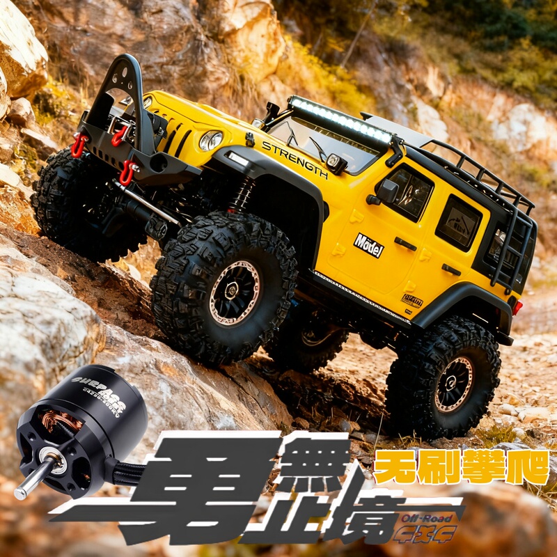 Weili 104006 Pro Brushless Version Super Large Rc Professional Remote Control Car Electric Off-Road Climbing Car Wrangler Model