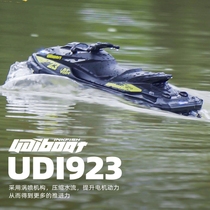 Udi Brushless High Speed Remote Control Ship Turbojet Jet Speedboat Motorboat Motorboat Airship Model Outdoor Play Water Toy Boat